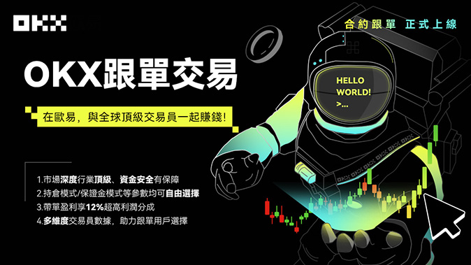 逐仓保证金模式